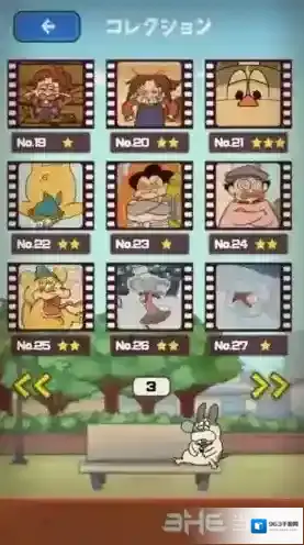 超级女汉子小春中文版超级女