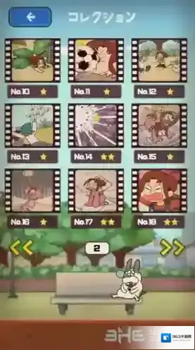 超级女汉子小春中文版图鉴