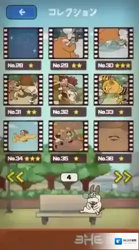 超级女汉子小春中文版汉子