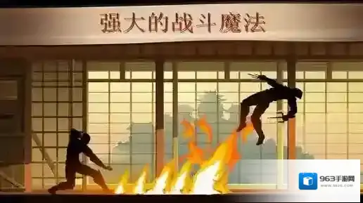 暗影格斗2游戏中