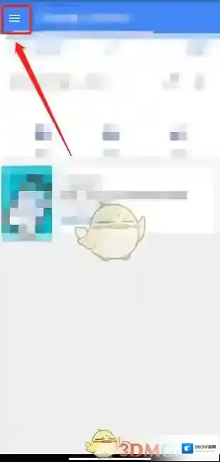 谷歌翻译清除历史记录