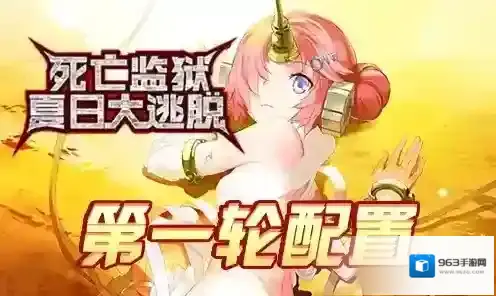FGO弗兰