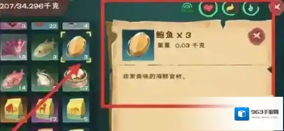 创造与魔法如下图
