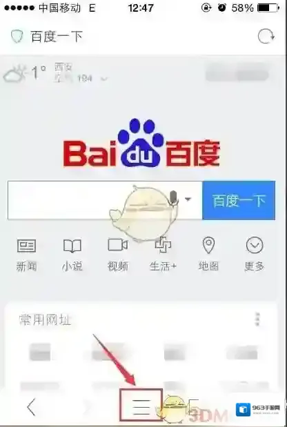 UC浏览器就可以