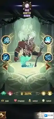 剑与远征中文版剑与远征