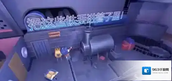 米塔miside进入房间