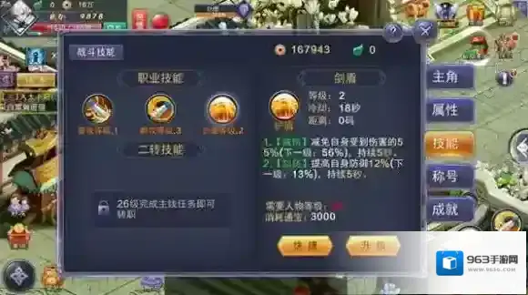 寻找前世之旅时间