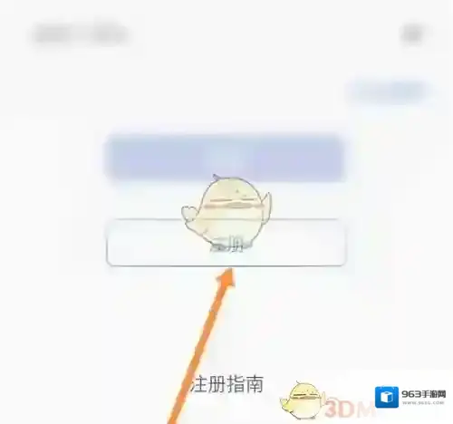 安吉星立即登录