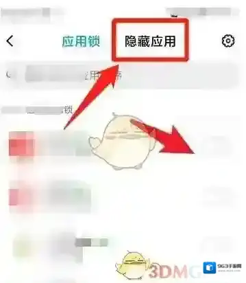 小米应用商店隐藏应用