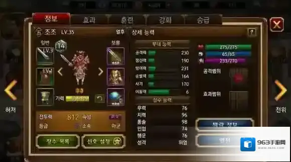 三国志曹操传OL英雄