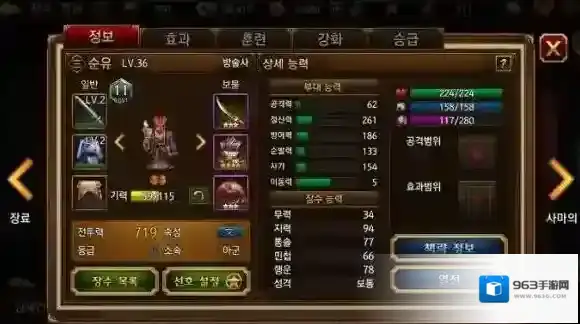 三国志曹操传OL有用