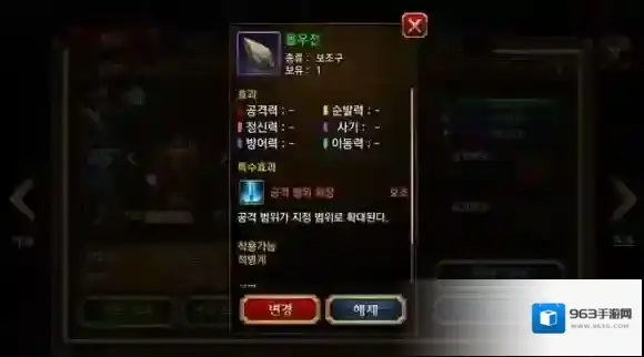 三国志曹操传OL曹操