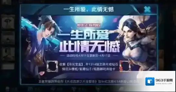 王者荣耀大招