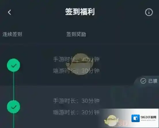 网易云游戏我们可以