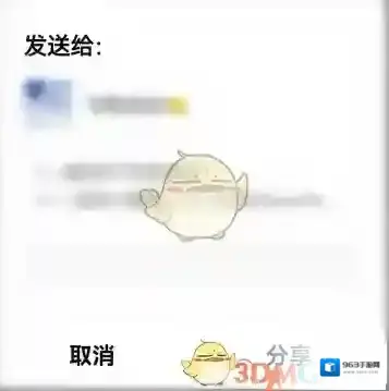 轻音社好友