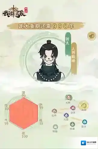 我的门派怎么招募 获取角色攻略