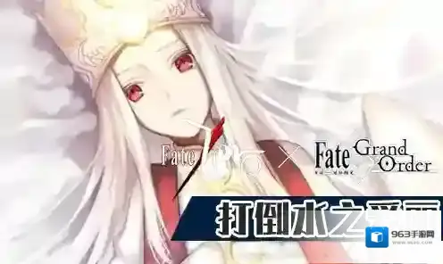 FGO礼装