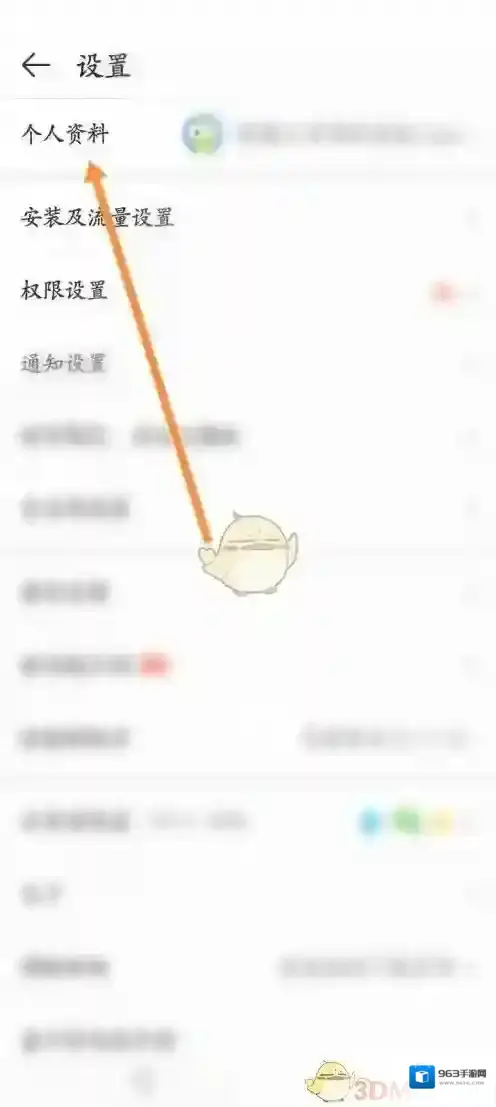 4399游戏盒就可以