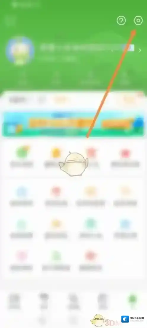 4399游戏盒主页面