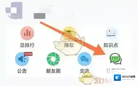 亿万答题王题王争霸