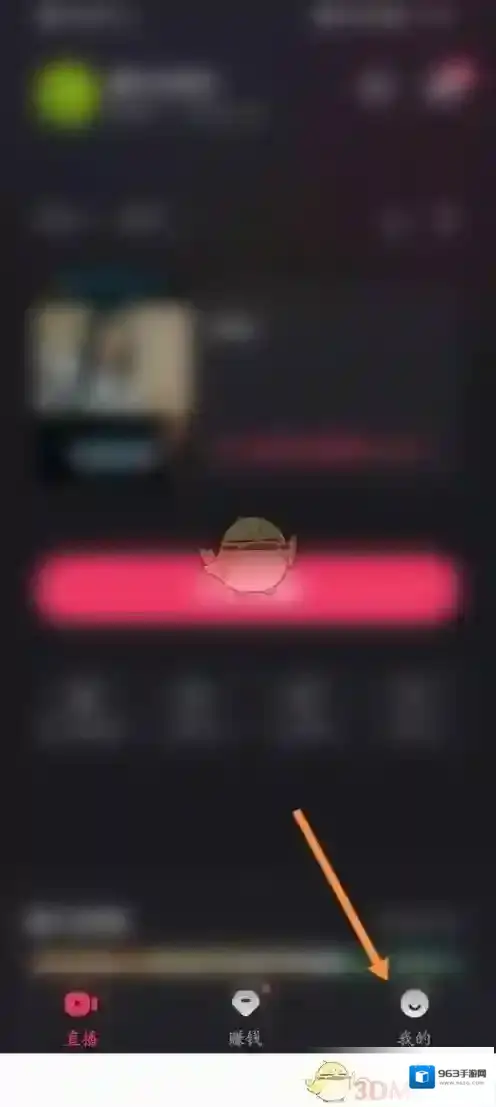 快手直播伴侣语音播报