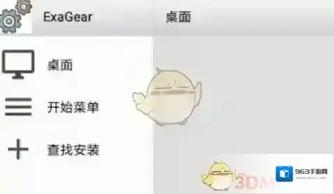 exagear模拟器玩的游戏