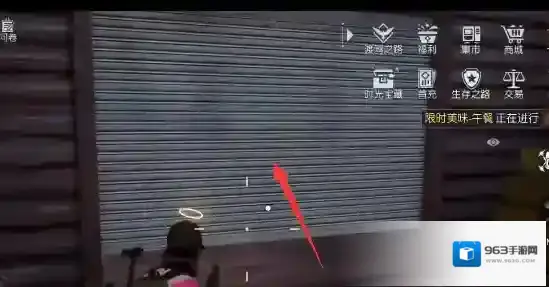 黎明觉醒生机房子