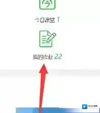云课堂智慧职教职教