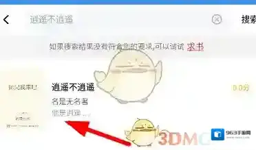 9x阅读器就可以