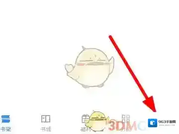 9x阅读器手机号登录