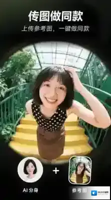 星绘全新升级