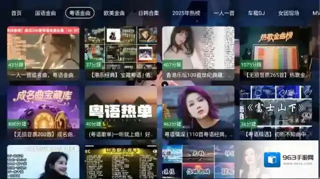 星河音乐星河