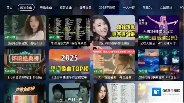 星河音乐音乐