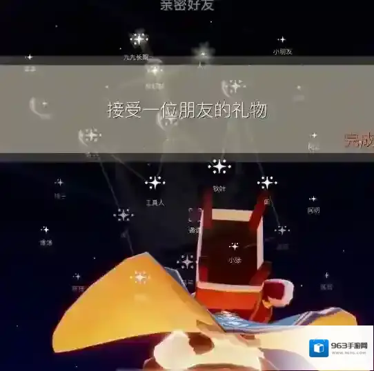 光遇雨林