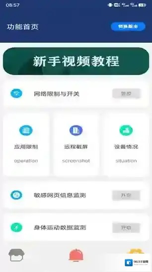 珊瑚管家珊瑚