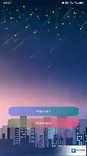 珊瑚管家监控