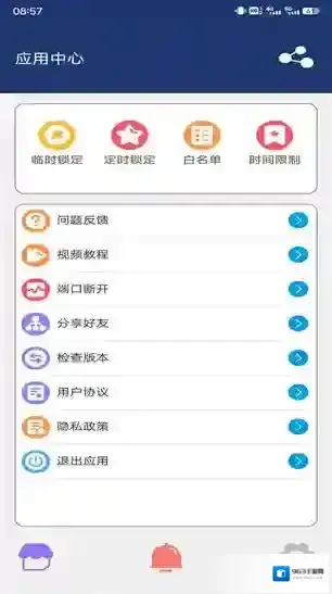 珊瑚管家孩子