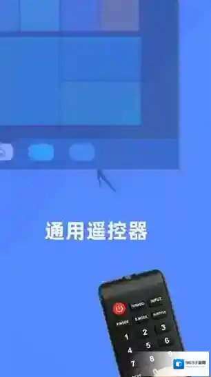 极光无线万能空调遥控空调遥控