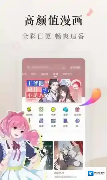 掌阅电子书阅读器支持