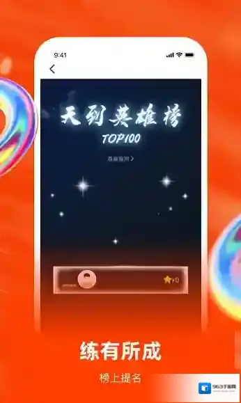 天到体育在里面