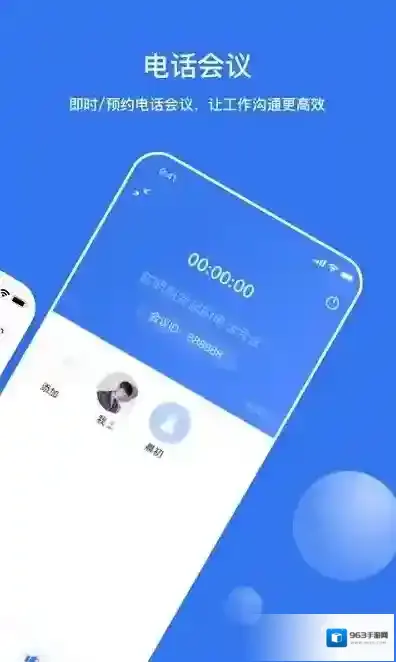 智企通企业管理支持