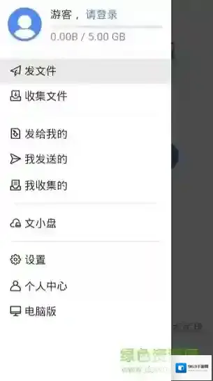 文叔叔大文件