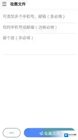 文叔叔叔叔