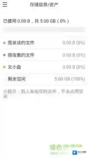 文叔叔文件