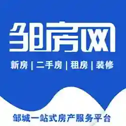 邹城房产网信息网最新版
