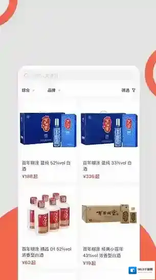 白酒星球星球