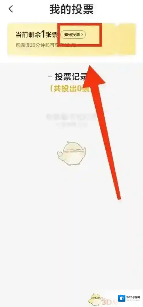 七猫免费小说点击