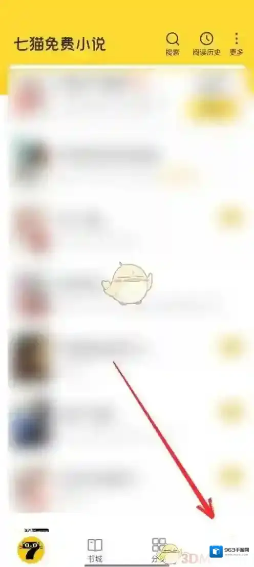 七猫免费小说七猫免费