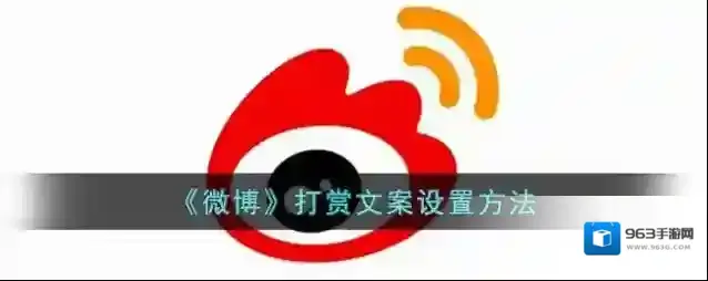微博中心