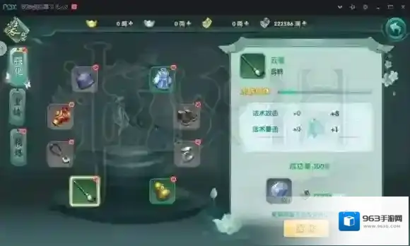 醉玲珑手游怎么样 装备宠物任务帮会称号聊天系统介绍_装备系统